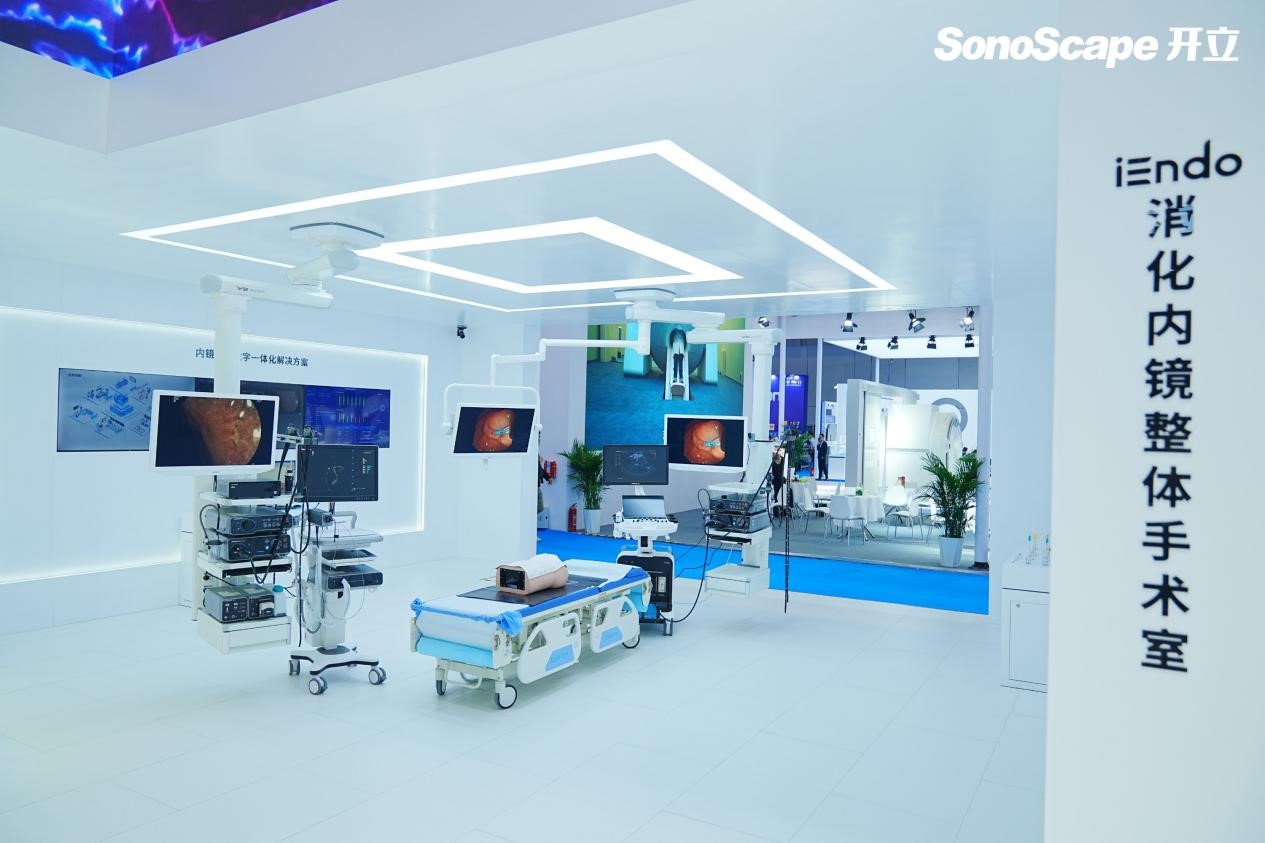 iendo手術(shù)